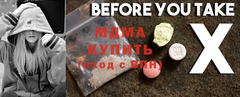 MDMA молли  mega сайт  это какой сайт  Орёл 