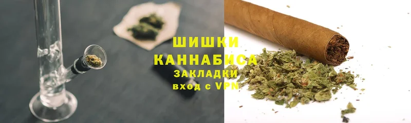 Бошки марихуана гибрид  Орёл 